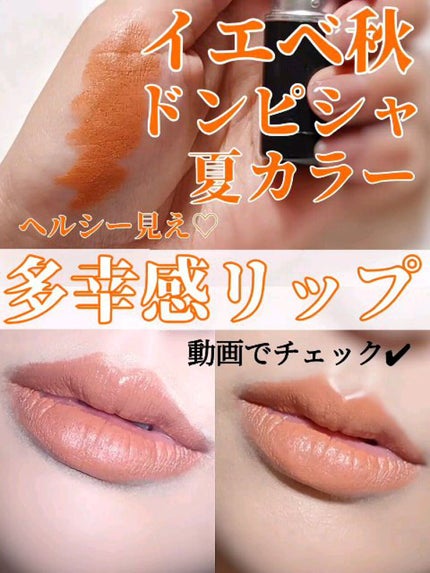 MAC リップスティック まとめ売り ヤシュ テイストミー リップスティック テイスト ミー / M・A・C(マック) | LIPS
