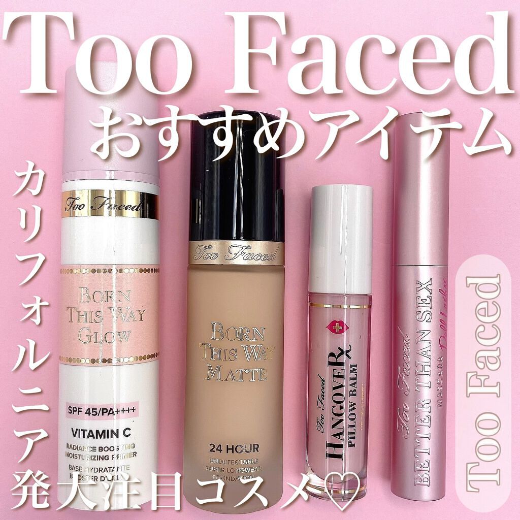～トゥー フェイスド ハングオーバー～ ピロー バーム リップ トリートメント/Too Faced/リップ美容液を使ったクチコミ（1枚目）
