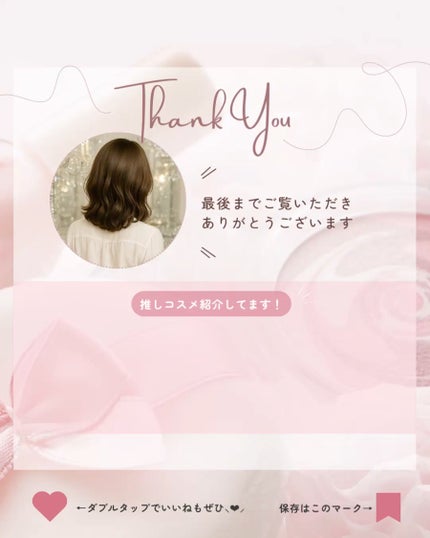 AZパウダー/ダーマシード/美容液の動画クチコミ1つ目