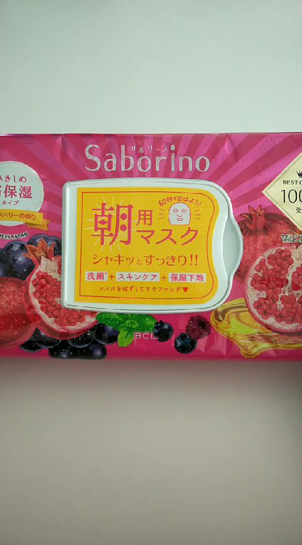 目ざまシート 完熟果実の高保湿タイプ/サボリーノ/シートマスク・パックの動画クチコミ2つ目