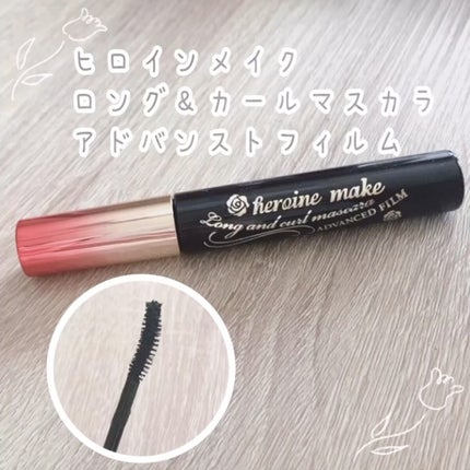 ロング&カールマスカラ アドバンストフィルム/ヒロインメイク/マスカラの人気ショート動画