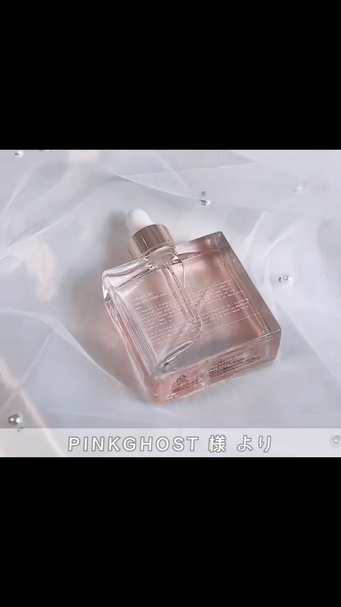 オーガニックヘアシロップ/PINKGHOST/ヘアオイルを使ったクチコミ（1枚目）