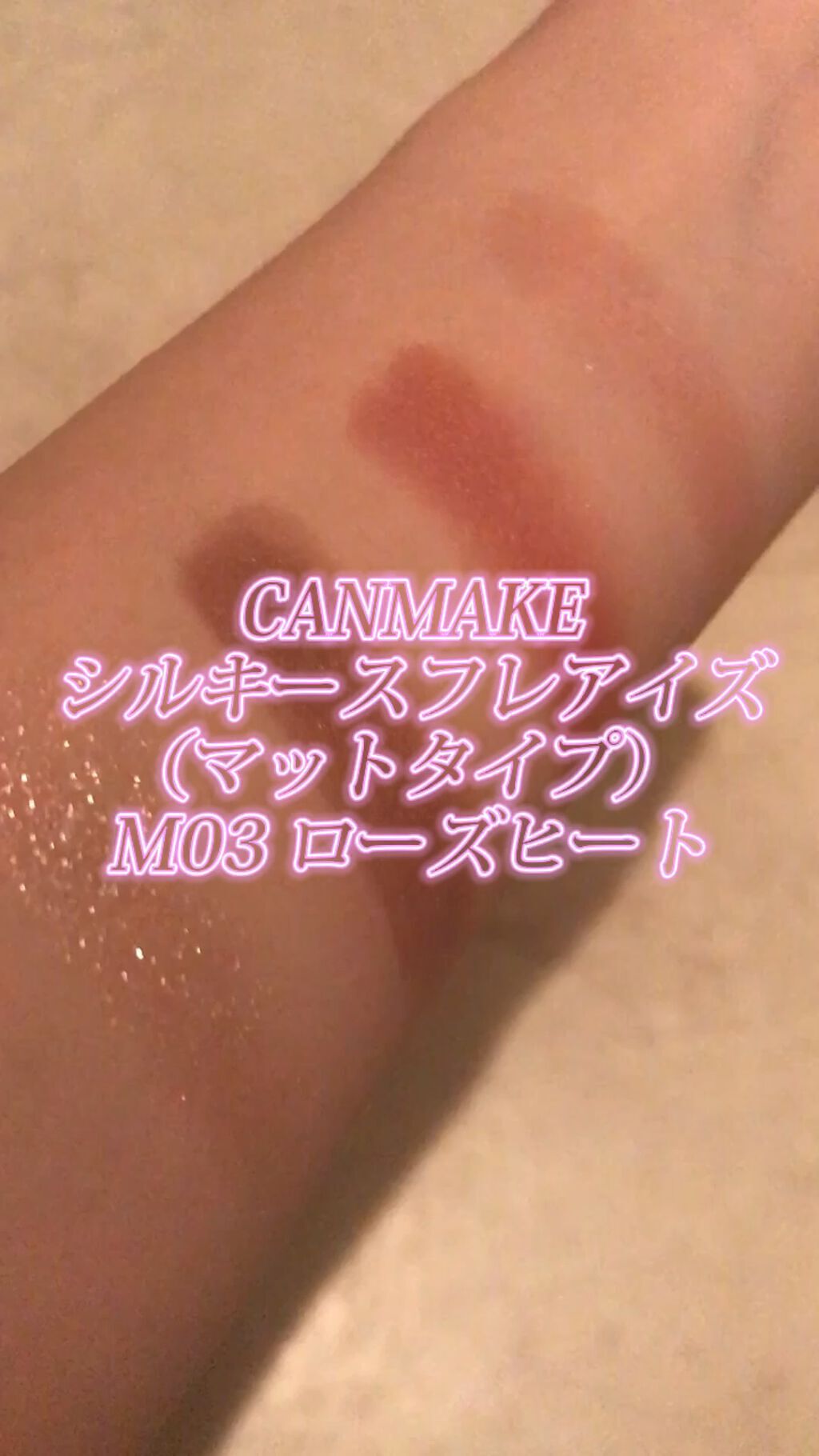 シルキースフレアイズ（マットタイプ）/キャンメイク/アイシャドウパレットを使ったクチコミ（1枚目）