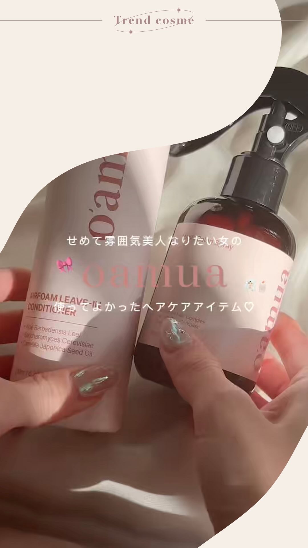 を使ったクチコミ（1枚目）