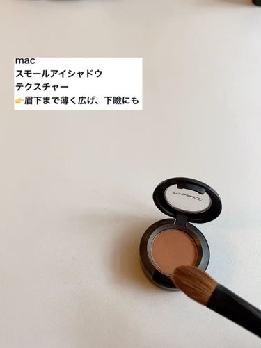 スモール アイシャドウ/M・A・C/単色アイシャドウを使ったクチコミ（2枚目）