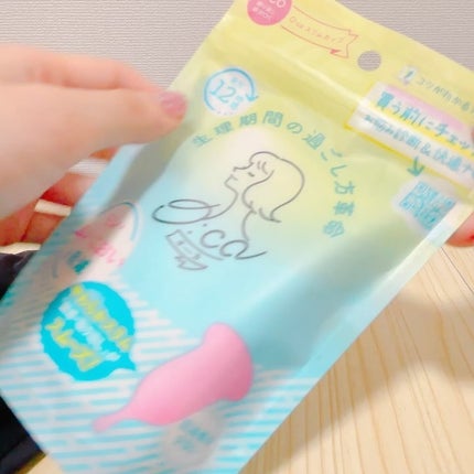 オーカ スリムカップ/O:ca/その他生理用品を使ったクチコミ(5枚目)