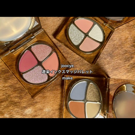 遊染インクスマッジパレット/Joocyee/アイシャドウパレットの人気ショート動画