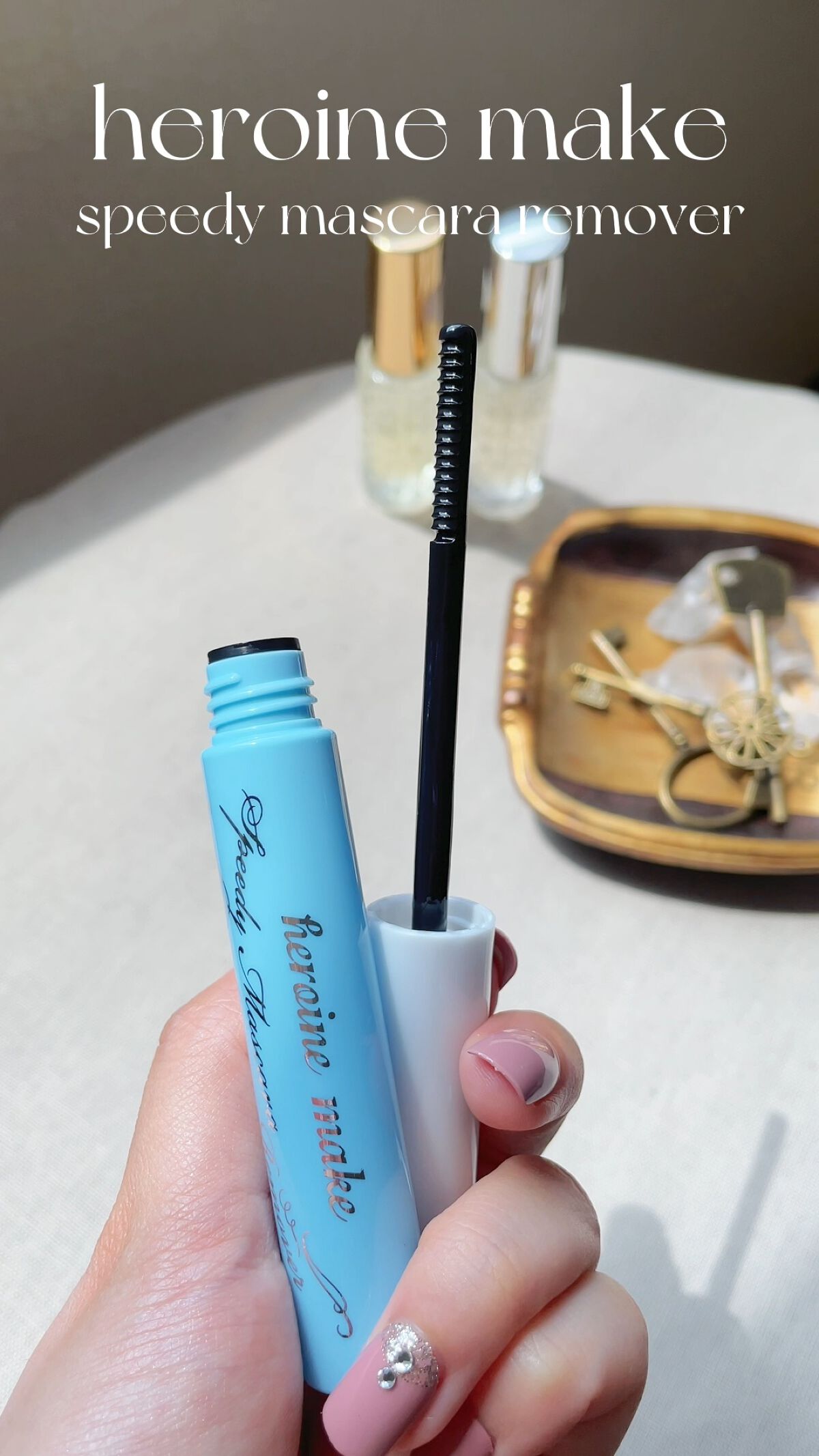 ヒロインメイクＳＰ スピーディーマスカラリムーバー/ヒロインメイク/ポイントメイクリムーバーを使ったクチコミ（1枚目）