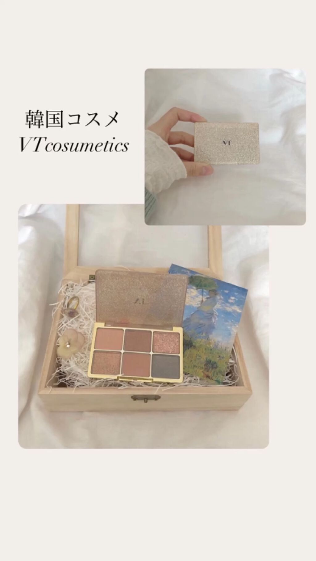 プログロスアイパレット/VT/アイシャドウパレットを使ったクチコミ（1枚目）