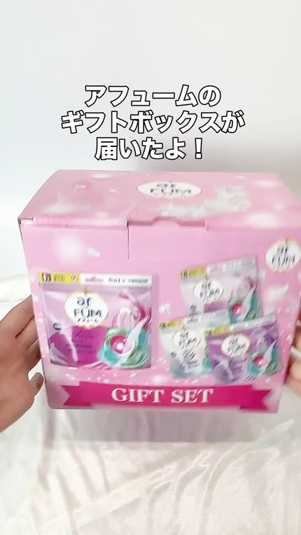 アモーレ ランドリーボール/arFUM/洗濯洗剤の人気ショート動画