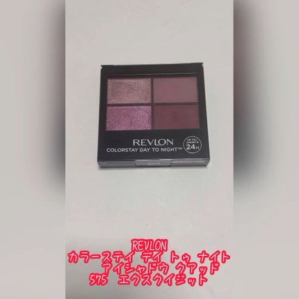 レブロン カラーステイ デイ トゥ ナイト アイシャドウ クアッド/REVLON/アイシャドウパレットの人気ショート動画
