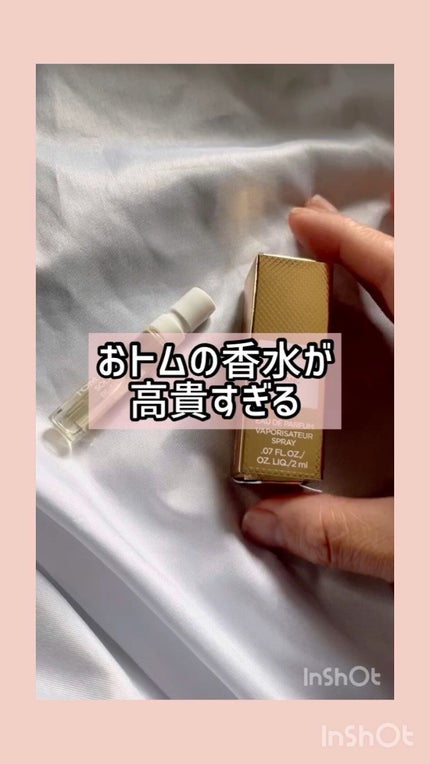 ソレイユ ブラン オード パルファム スプレィ/TOM FORD BEAUTY/香水(レディース)の人気ショート動画