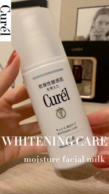 𓍯 乳液 | Curél (Kao)

[ キュレル 美白ケア 乳液 110ml ]

以下公式HPより🍃
———————————————
■天然ハーブ（カモミール）由来の美白有効成分カモミラET配合で