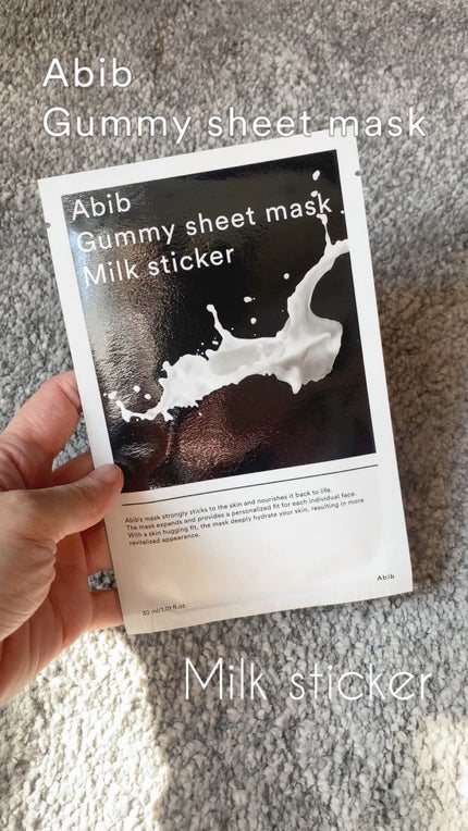 ガムシートマスク コラーゲン※10ミルク※11ステッカー/Abib /シートマスク・パックの人気ショート動画