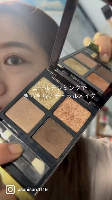 TOM FORD BEAUTY アイ カラー クォードのクチコミ「何も考えたくない日はカラーレス

#トムフォードビューティー
#アイカラークォード
#ゴールデ.....」（1枚目）