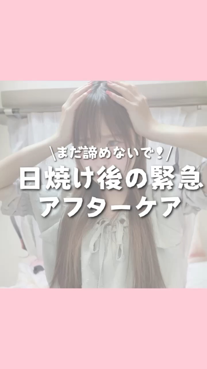 い･ろ･は･す 天然水/日本コカ・コーラ/ミネラルウォーターの動画クチコミ1つ目