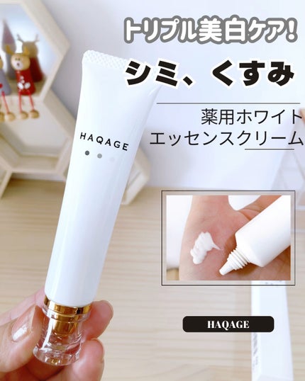 ハクアージュ/196+/フェイスクリームを使ったクチコミ(1枚目)