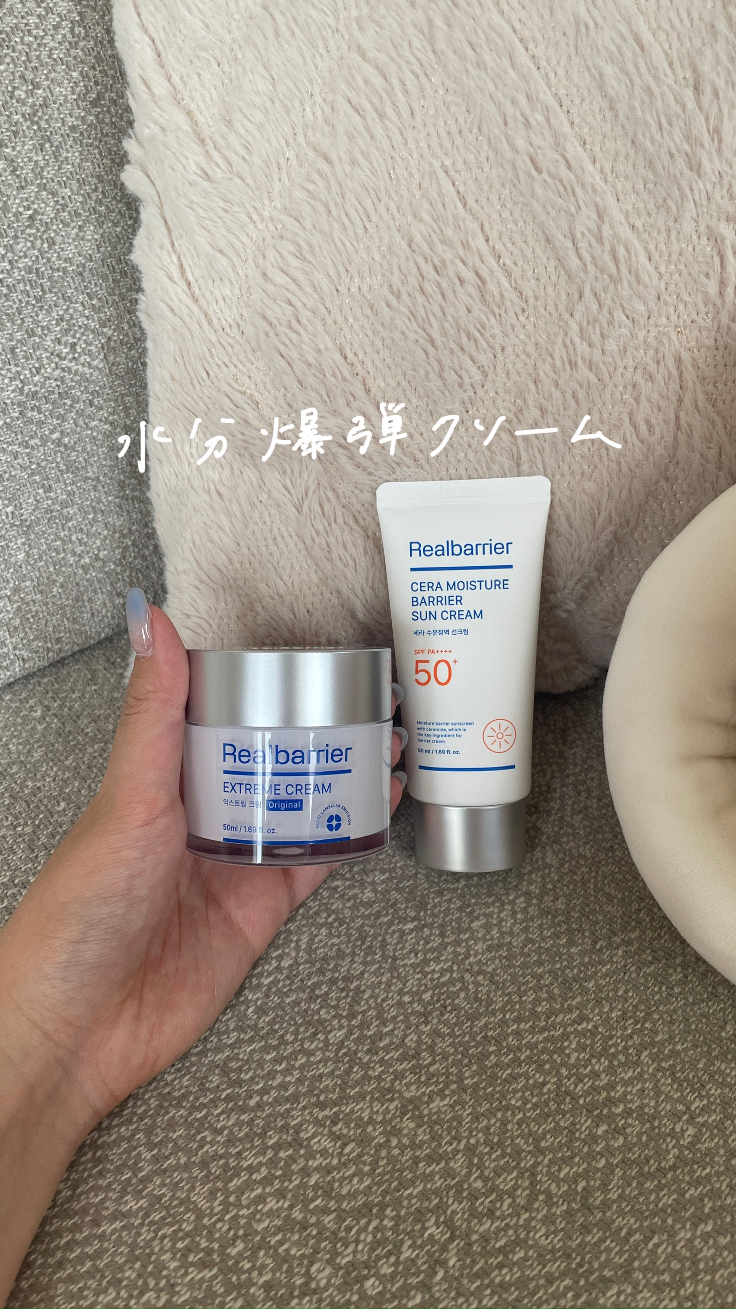 セラ水分バリア日焼け止め/Real Barrier/日焼け止めクリームの人気ショート動画