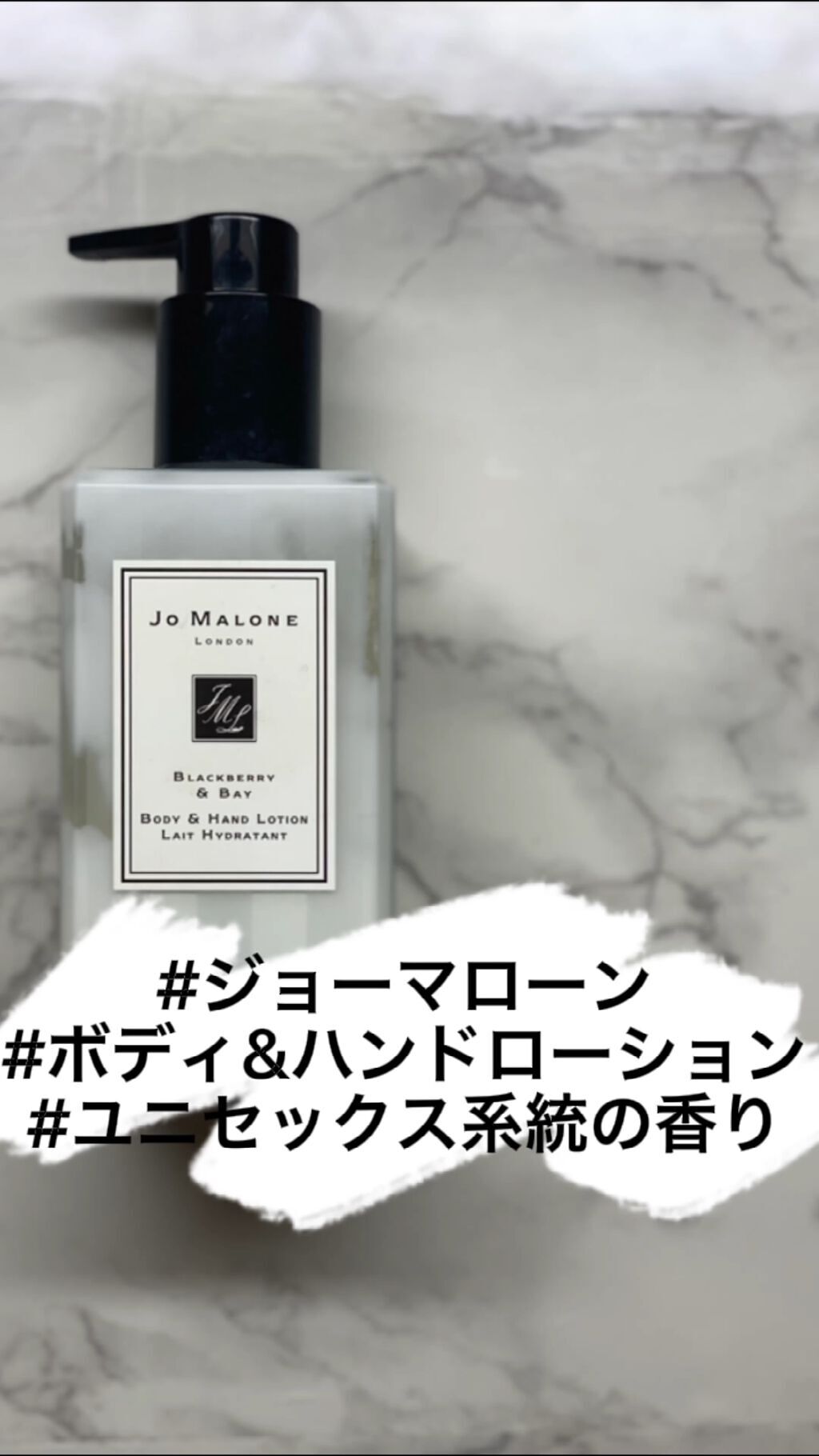 品質保証 Jo Malone - ジョーマローン ブラックベリー＆ベイ ボディ