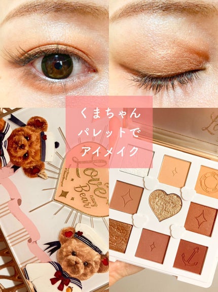 Love Bear 9色 アイシャドウパレット/FlowerKnows/アイシャドウパレットの人気ショート動画