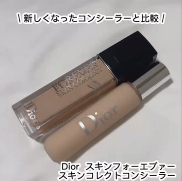 ディオール バックステージ フラッシュ パーフェクター コンシーラー/Dior/コンシーラーの動画クチコミ5つ目