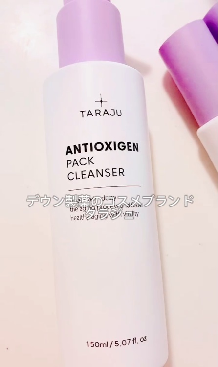 TONE-UP SUNCREAM/大熊製薬/化粧下地を使ったクチコミ（2枚目）