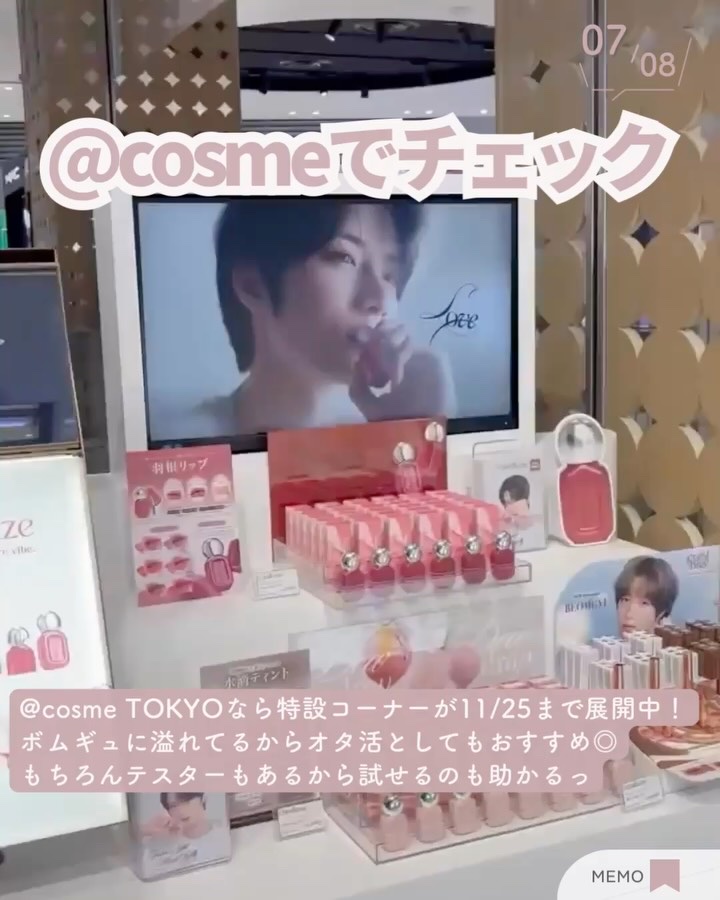 ベア ベルベット ティント/Coralhaze/リップティントの動画クチコミ3つ目