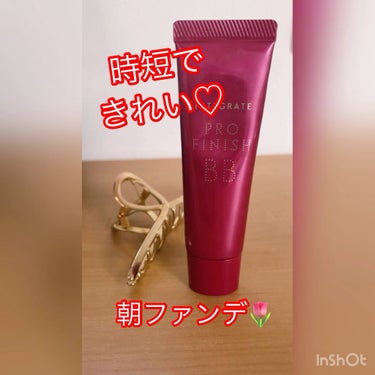 プロフィニッシュ BB/インテグレート/BBクリームの動画クチコミ3つ目