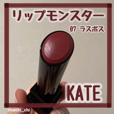 以前の投稿の動画バージョンです🤍

【KATE】リップモンスター💄

高発色が持続！マスクメイクにも◎

✼••┈┈••✼••┈┈••✼••┈┈••✼••┈┈••✼

✔️色持ちの秘密は独自の技術！
唇