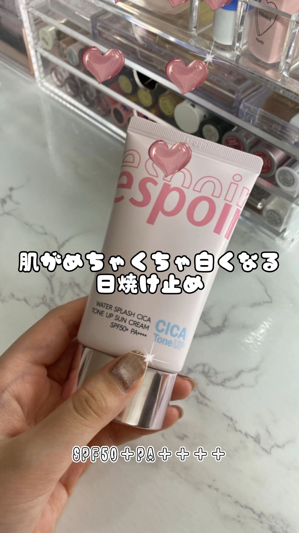 ウォータースプラッシュシカトーンアップクリーム/espoir/化粧下地の人気ショート動画