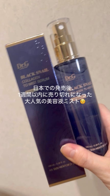 ドクタージー ブラックスネイル コラーゲンミスト/Dr.G/ミスト状化粧水の人気ショート動画