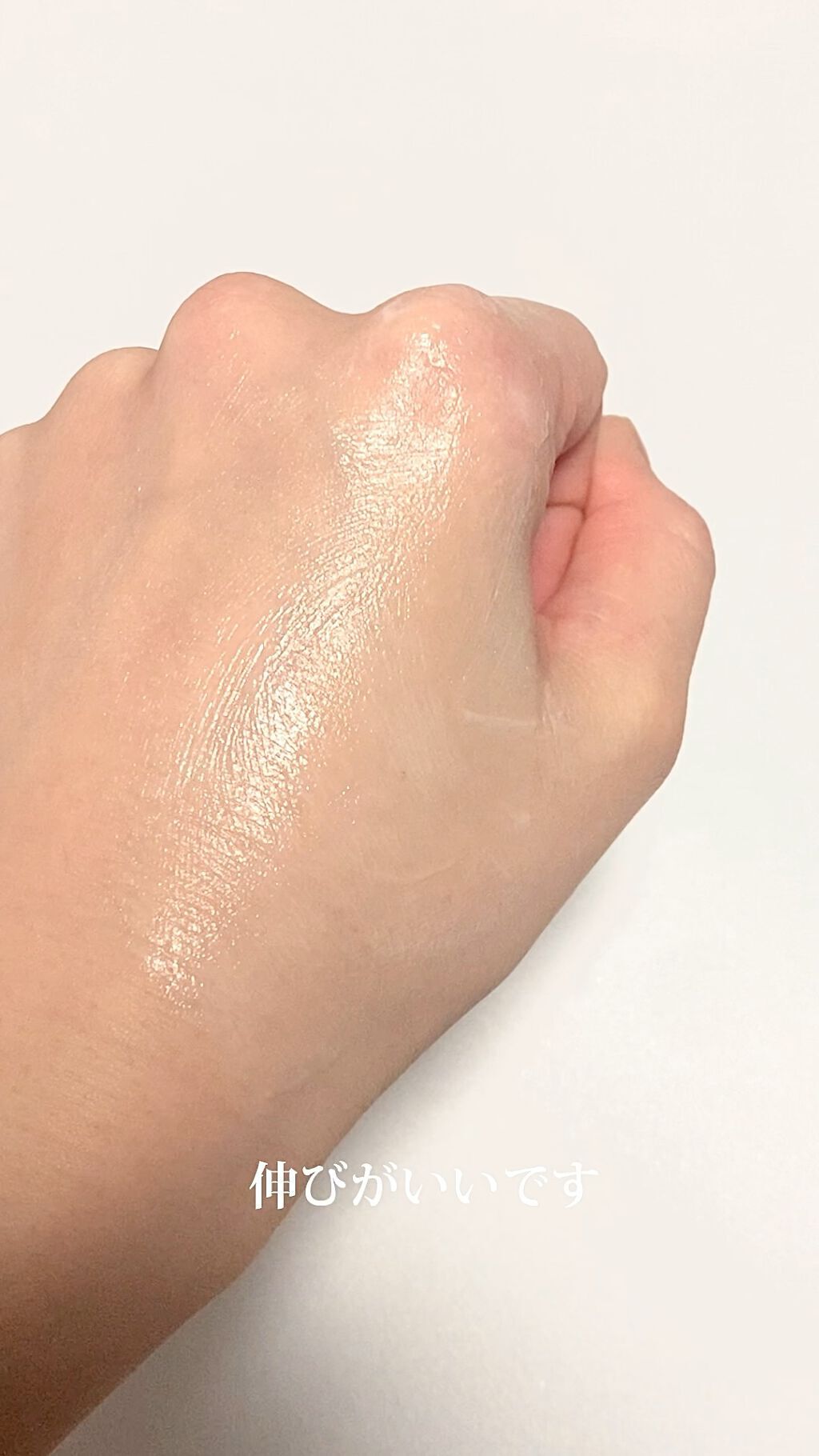 を使ったクチコミ（1枚目）