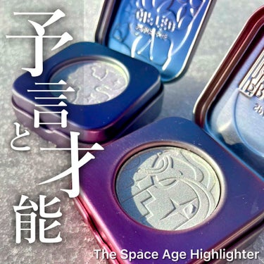 space age highlighter/Kaleidos Makeup/パウダーハイライトの動画クチコミ2つ目