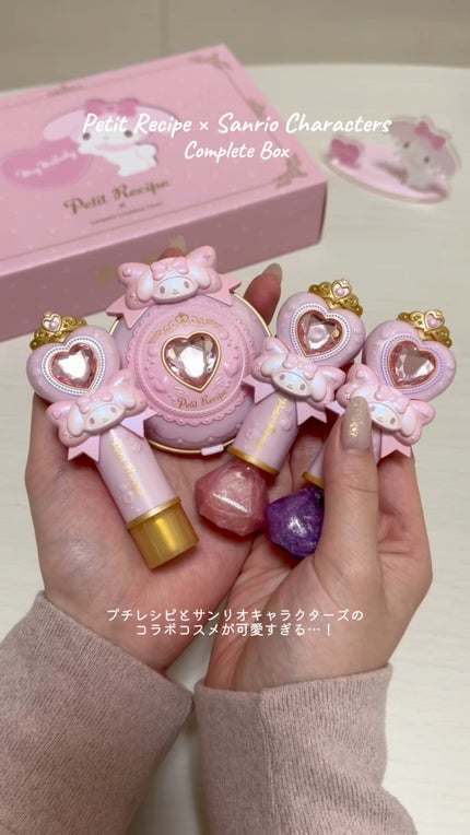 色付きリップクリーム/Petit Recipe/リップケアの人気ショート動画