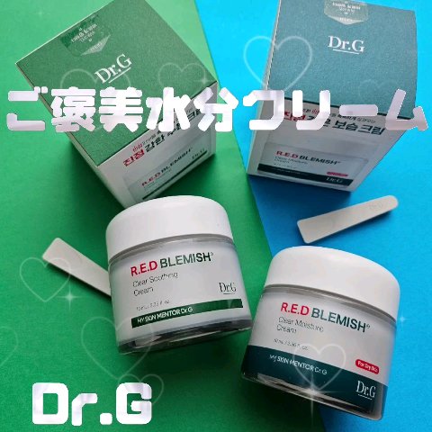 レッドブレミッシュクリアクイックスージングパック/Dr.G/拭き取り化粧水を使ったクチコミ（2枚目）