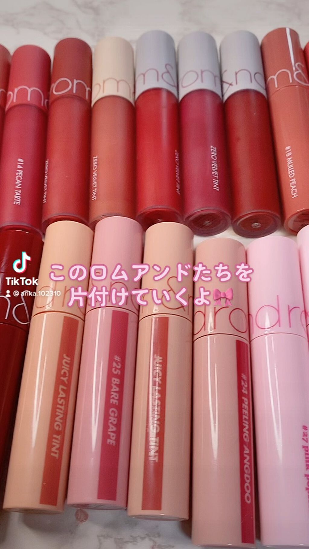 ジューシーラスティングティント/rom&nd/リップティントを使ったクチコミ（1枚目）