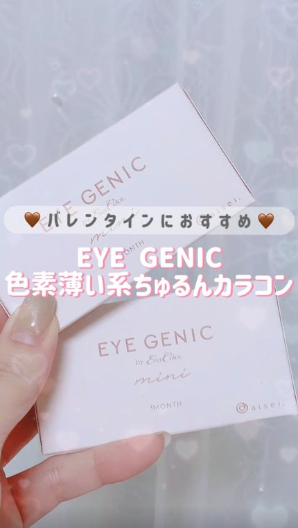 アイジェニック/アイジェニック/カラーコンタクトレンズの人気ショート動画