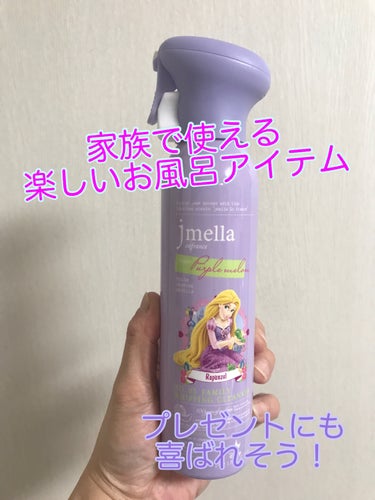 ジェイメラ パープルホイップHFBソープ／ラプンツェル/jmella/泡洗顔の動画クチコミ1つ目