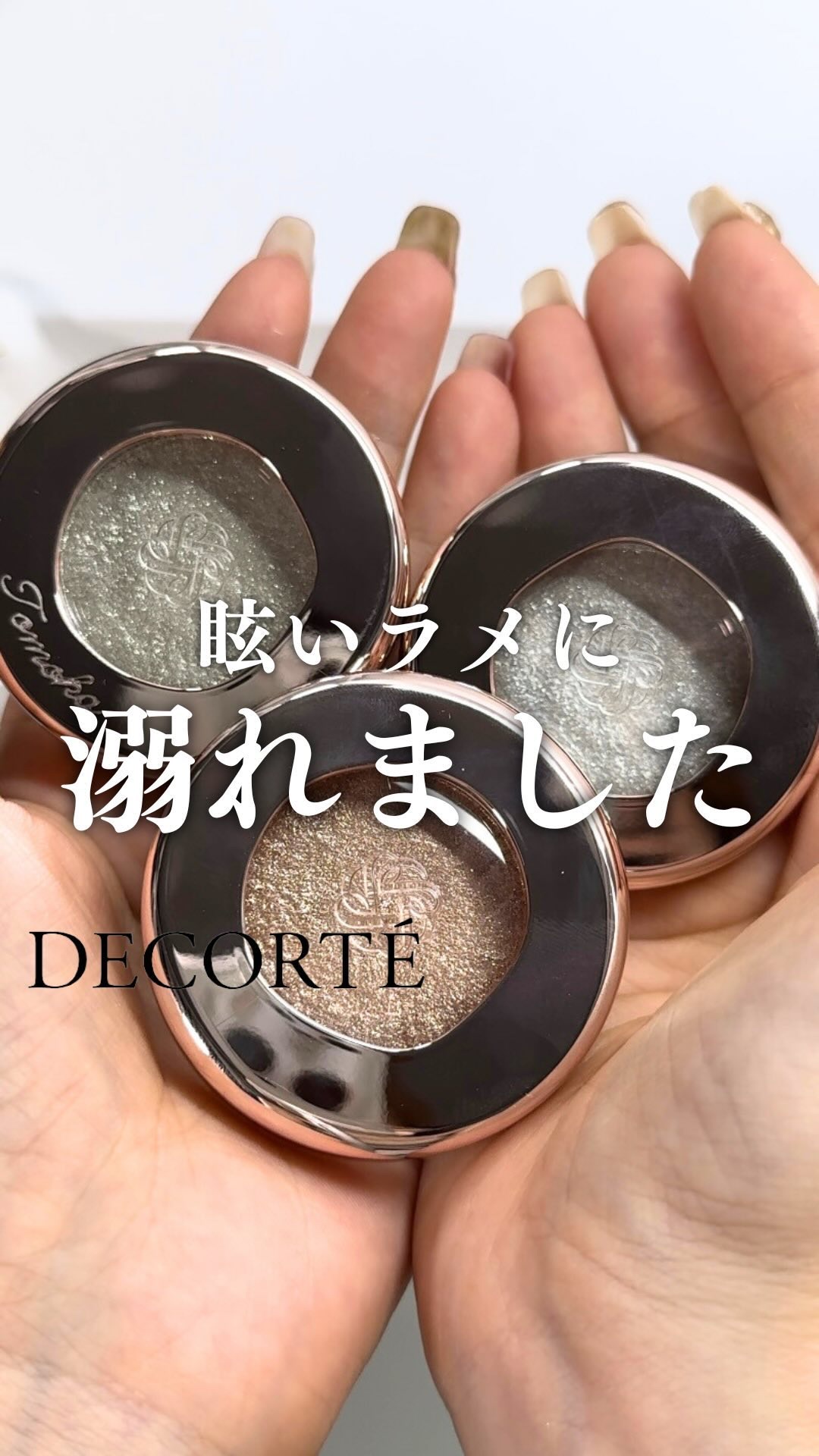 ダズリング ジェム/DECORTÉ/単色アイシャドウの人気ショート動画