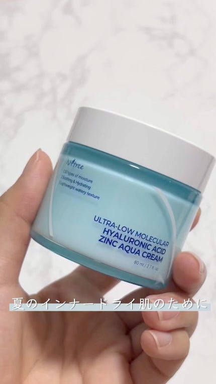 超低分子ヒアルロン酸ジンク水分クリーム/Isntree/フェイスクリームの人気ショート動画
