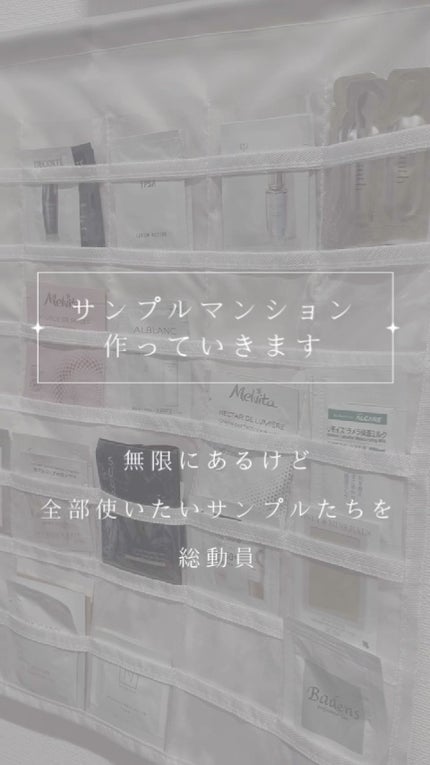 リポソーム アドバンスト リペアセラム/DECORTÉ/美容液の人気ショート動画