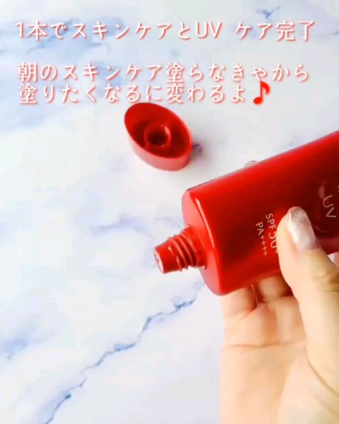 試してみた】ブライトニングスキントリートUV ALBLANCのリアルな口コミ