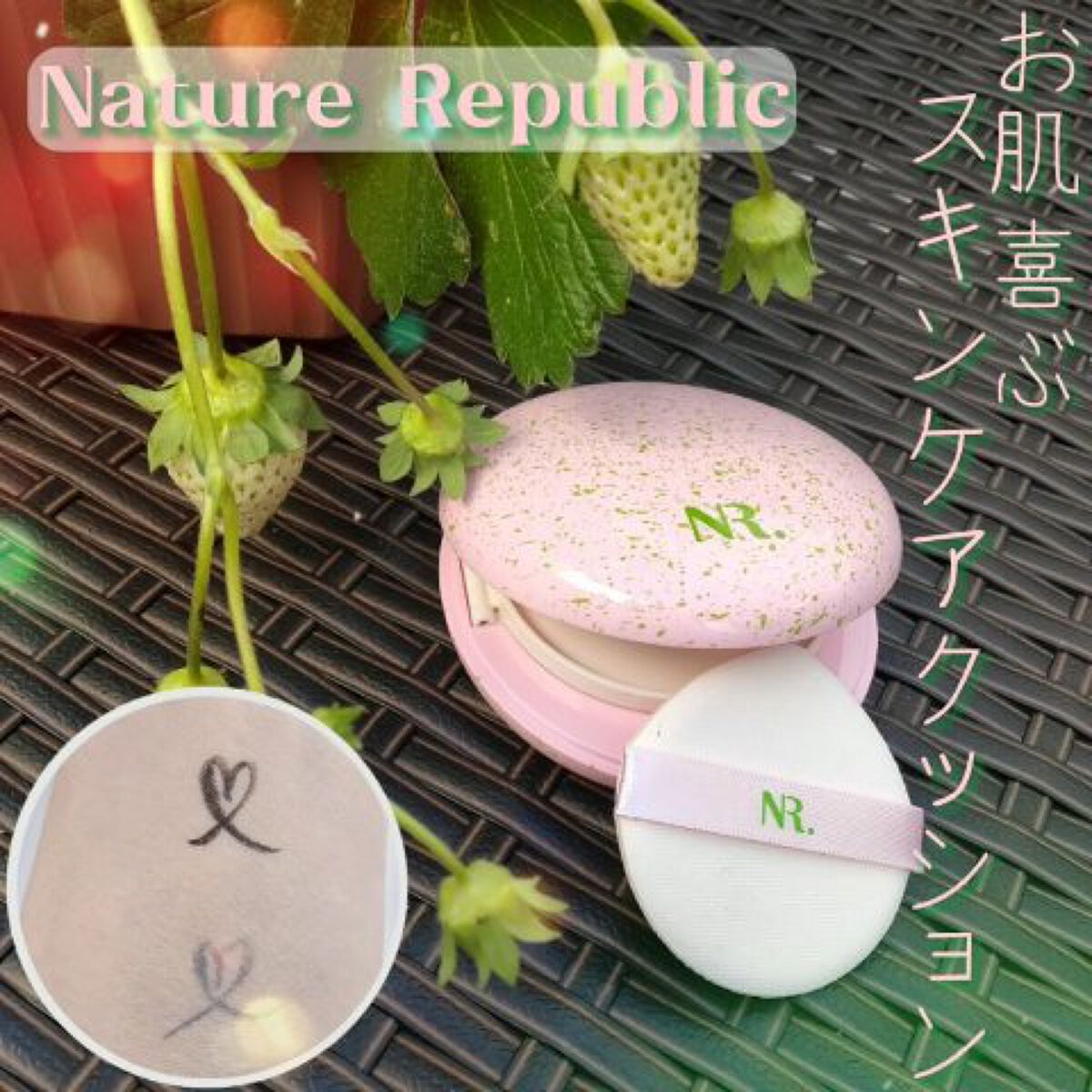 PROBIOエッセンスクッション/ネイチャーリパブリック/クッションファンデーションを使ったクチコミ（2枚目）