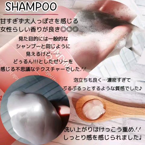 クンダル ダメージケア シャンプー/トリートメント/KUNDAL/市販シャンプーを使ったクチコミ（3枚目）