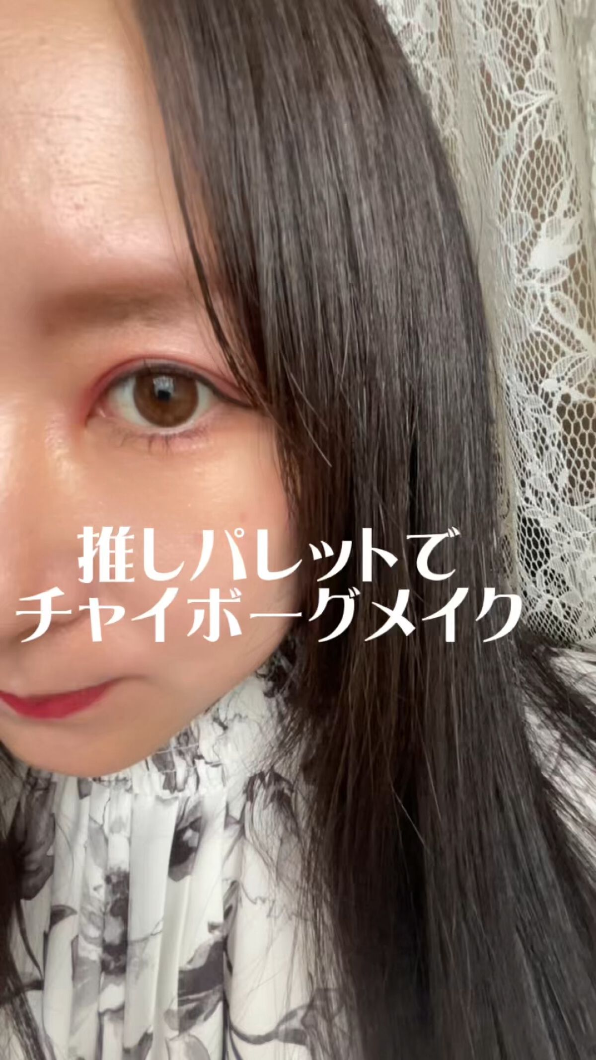 足しパレ/Fujiko/アイシャドウパレットの人気ショート動画