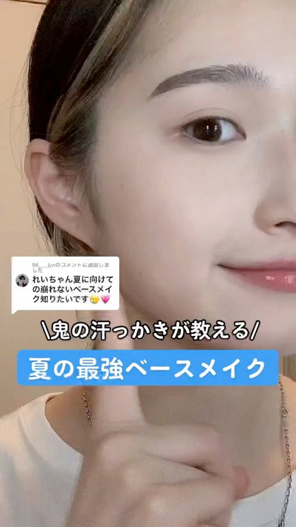 モイストカクテルフィクサー/MAJOLICA MAJORCA/フィックスミストの人気ショート動画