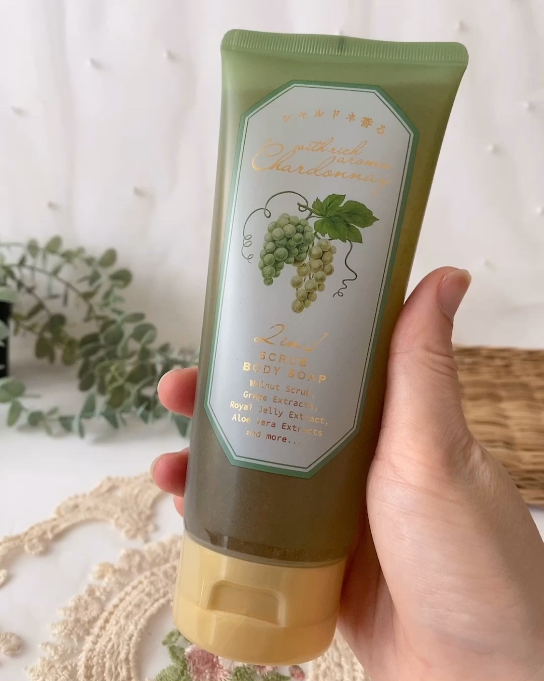 スクラブボディソープ/シャルドネ/ボディソープを使ったクチコミ（1枚目）