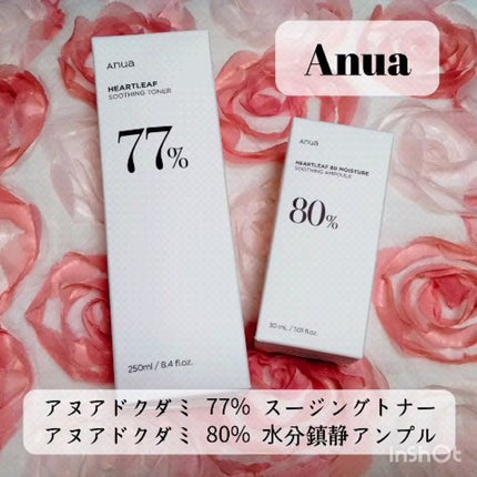 ドクダミ80%スージングアンプル/Anua/美容液の人気ショート動画