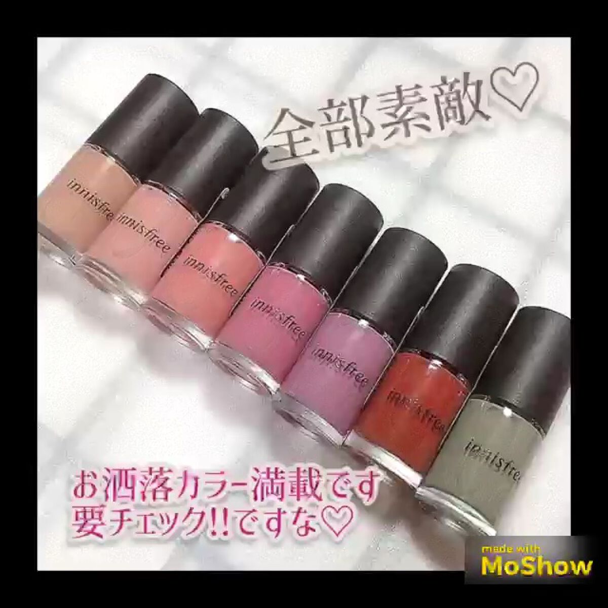 リアルカラーネイル/innisfree/マニキュアを使ったクチコミ（1枚目）