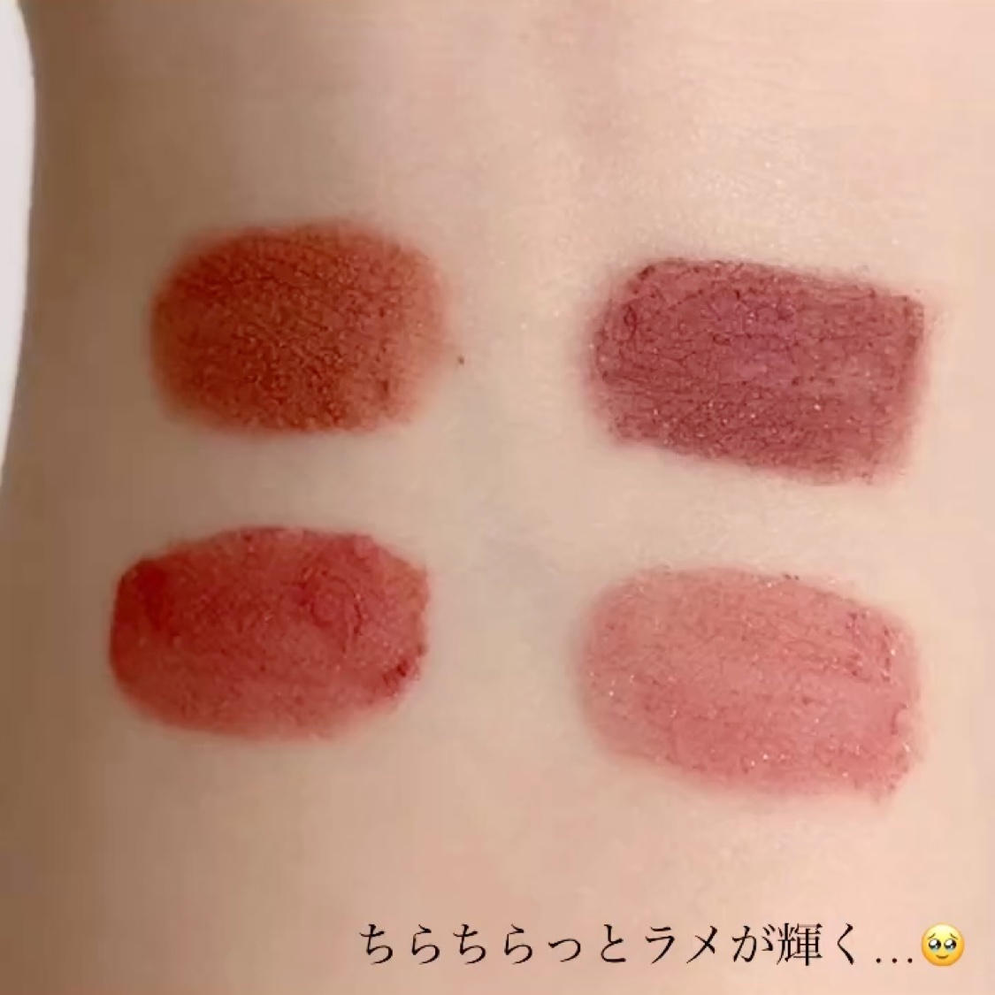 スーパーマットリップ＆チークマッドミニセット シュガーダストコレクション/INTO U/メイクアップキットの動画クチコミ2つ目